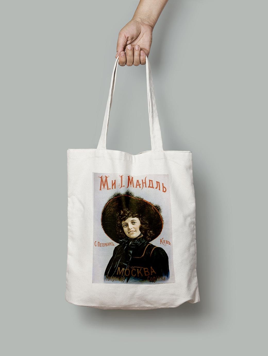 Эко-сумка Девушка в шляпке шопер (do_149_Bag)