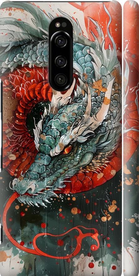 Чехол на Sony Xperia 1 J9110 Стихия огня (6101m-1760-42517)