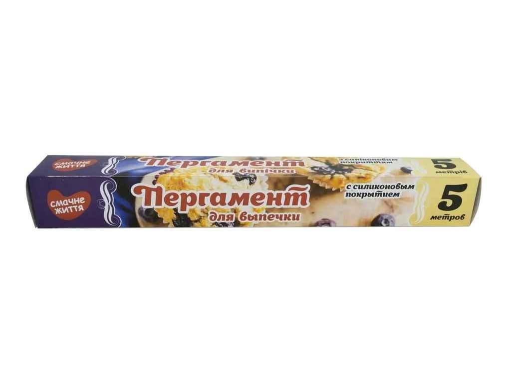 Пергамент для запекания Вкусная жизнь силиконизированная 28 см 5 м Белый (989657)