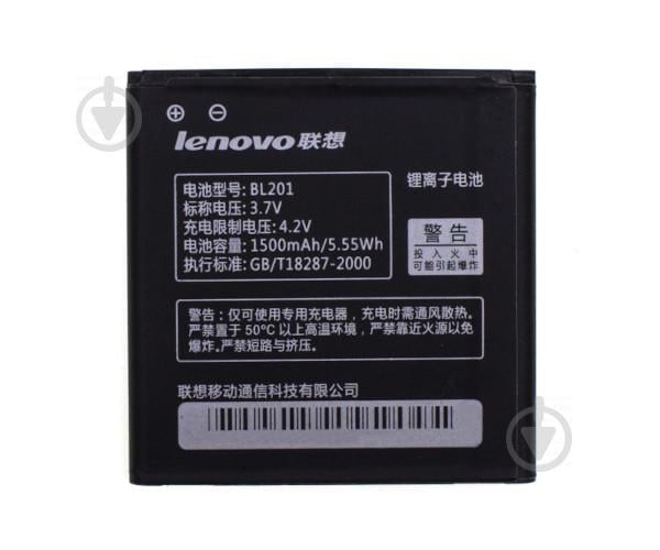 Батарея Lenovo BL201 A60/ A60+ Батарея Lenovo BL201 A60/ A60+