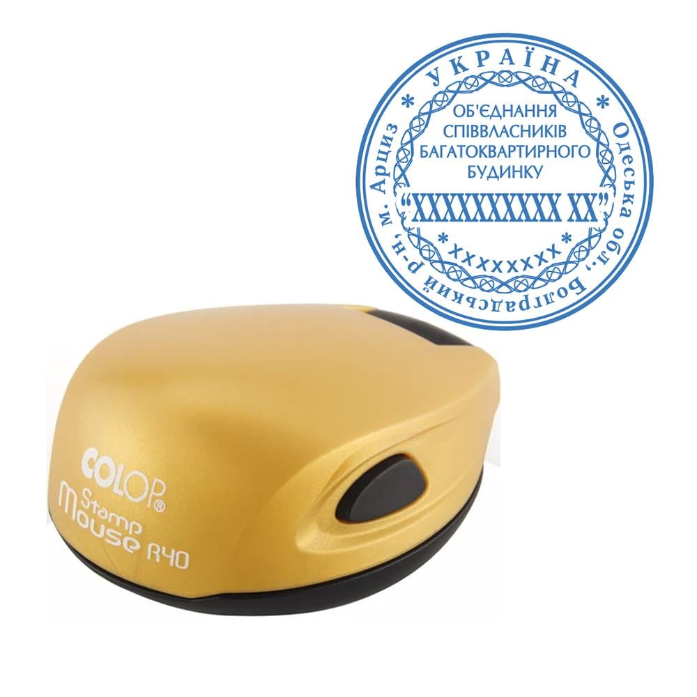 Печать ОСББ Colop Mouse R 40 с карманной оснасткой Бронзовый (ОСББ7/M40/BR)