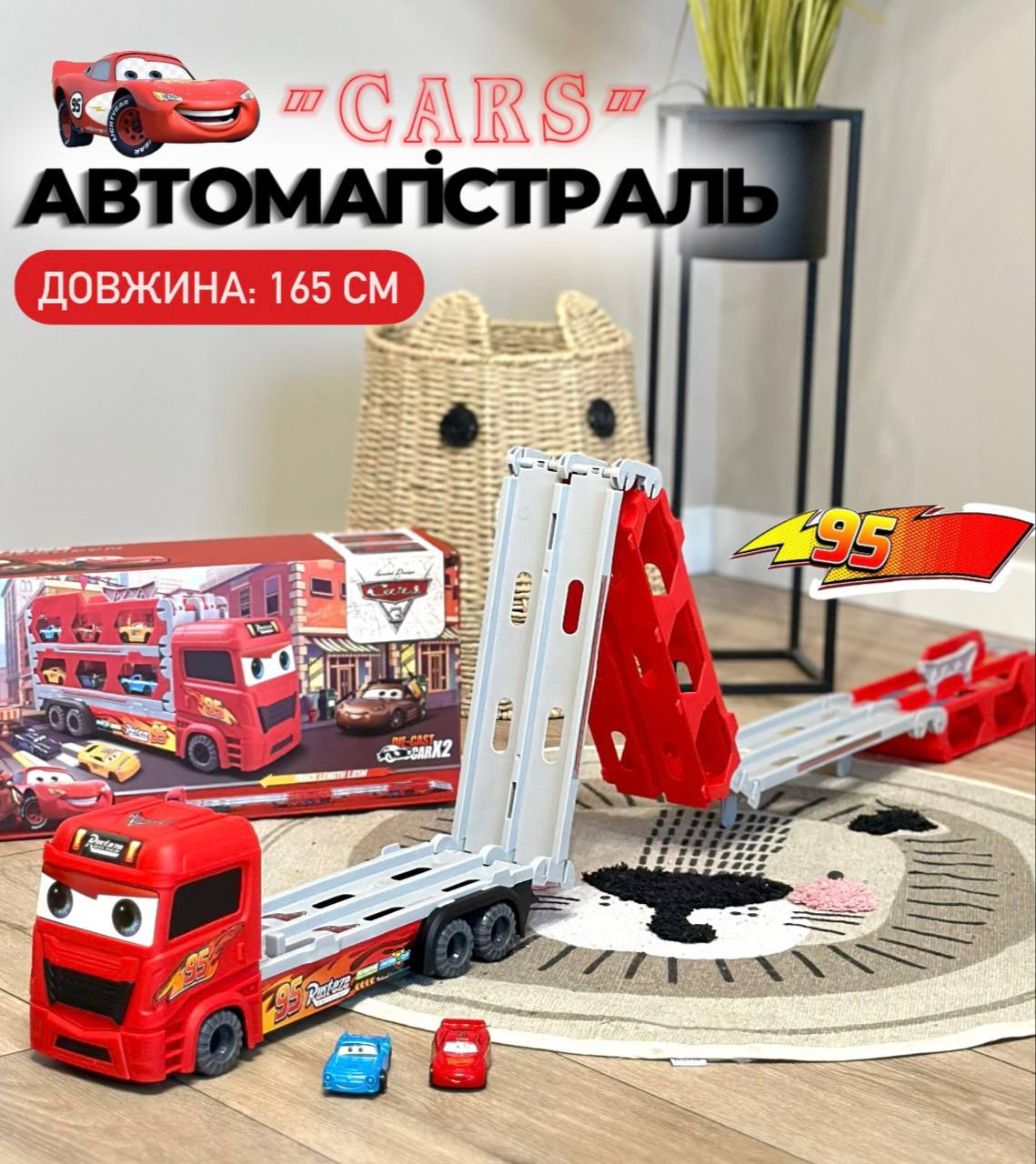 Набір машинок автовоз Fun Game MH 152 трейлер-автомагістраль 1,65 м з 2 машинками (2501218344) - фото 8 Набір машинок автовоз Fun Game MH 152 трейлер-автомагістраль 1,65 м з 2 машинками (2501218344) - фото 8