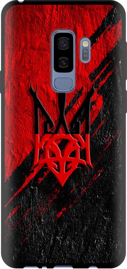 Чехол на Samsung Galaxy S9 Plus Герб v4 (5293b-1365-42517)