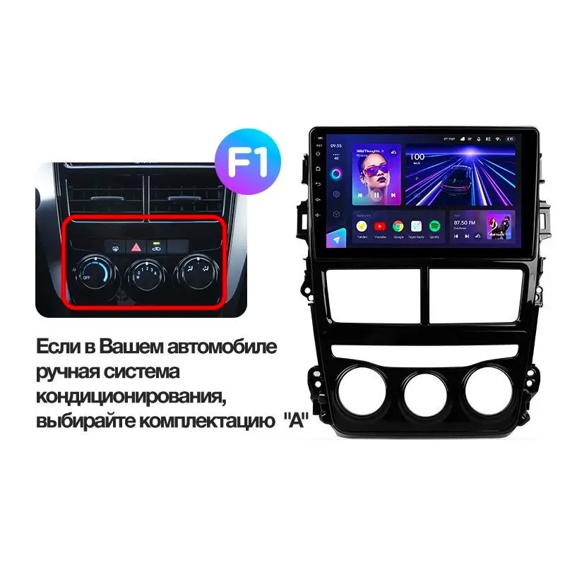 Автомагнітола штатна Teyes CC3 360° для Toyota Yaris/Vios 2017-2020 Android (1712861623) - фото 9