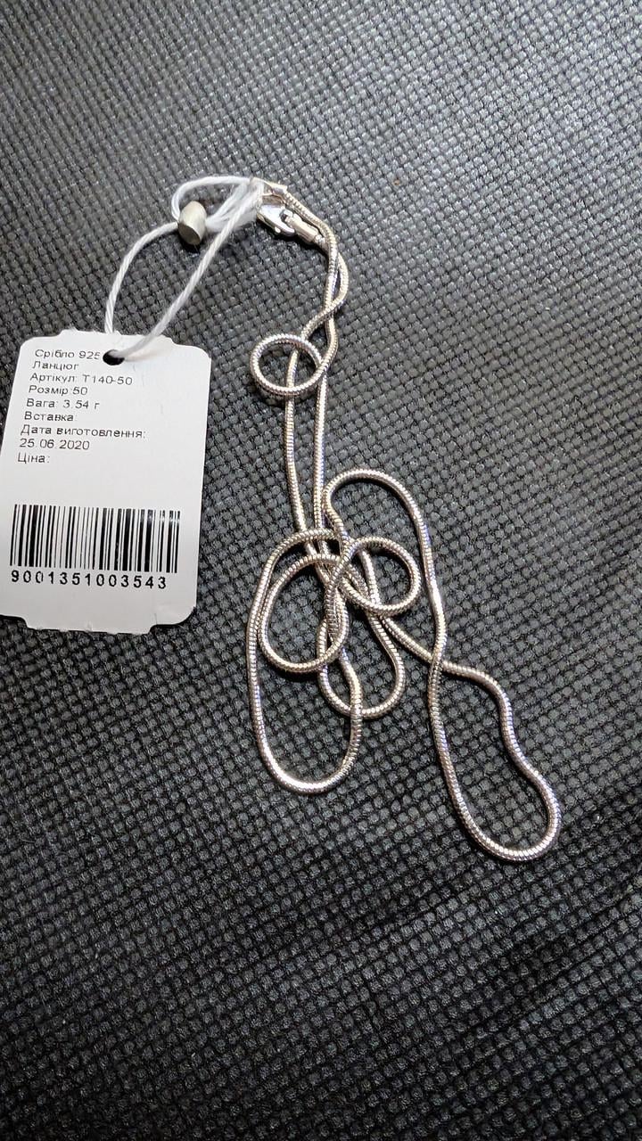 Цепочка снейк серебряный 925 проба см 50
