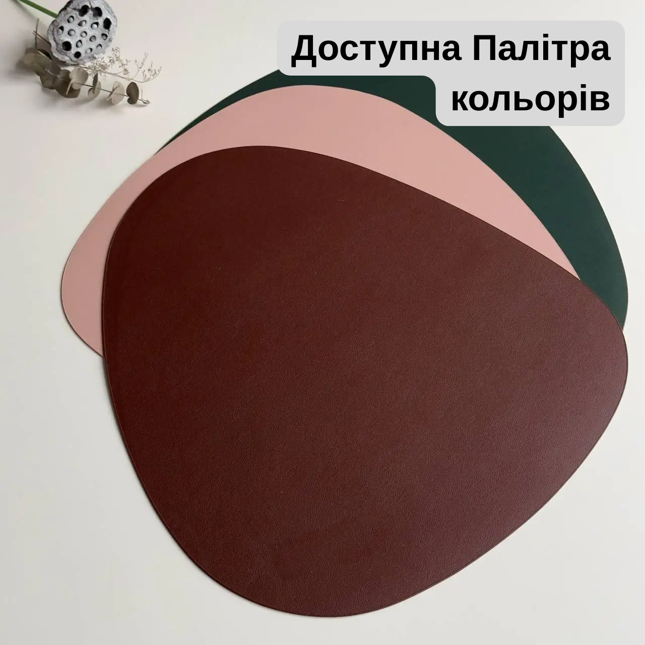 Коврик для сервировки из экокожи капля Темно-коричневый (BP69) - фото 6 Коврик для сервировки из экокожи капля Темно-коричневый (BP69) - фото 6