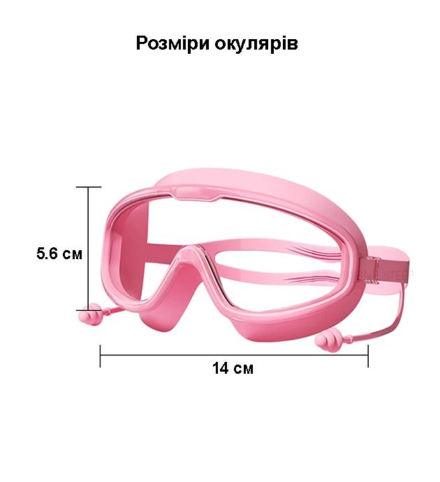 Очки детские и шапочка для плавания с берушами в бассейн и на море Розовый/Фиолетовый - фото 2