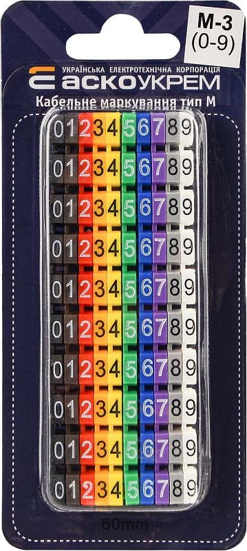 Маркер кабельный АСКО-УКРЕМ тип М-3 0-9 Разноцветный