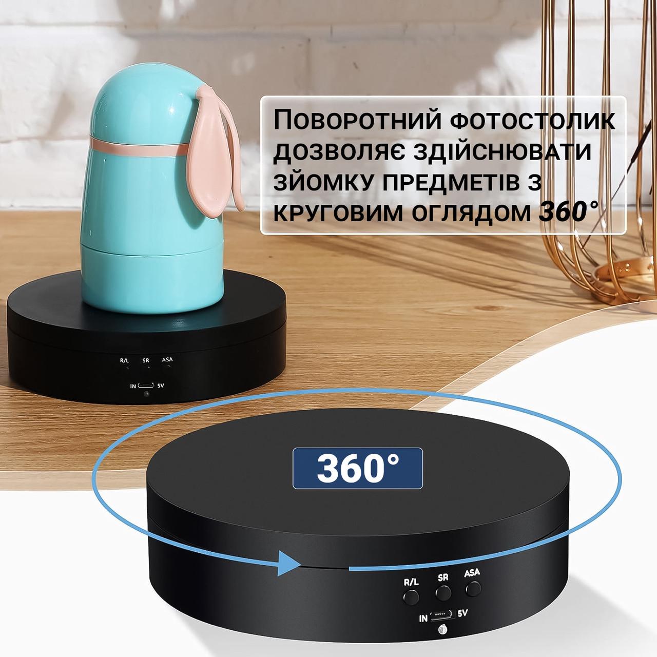 Столик поворотный для фото Andoer TT-19 для 3D и предметной съемки 360° 19 см Черный - фото 6 Столик поворотный для фото Andoer TT-19 для 3D и предметной съемки 360° 19 см Черный - фото 6