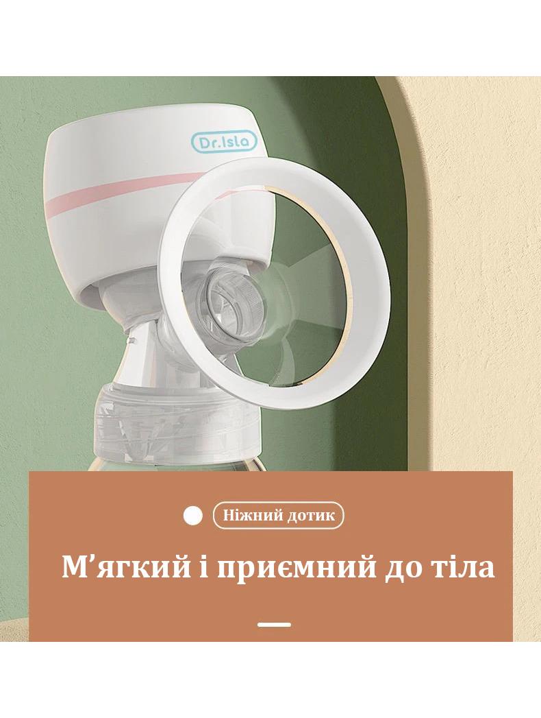 Молокоотсос Dr.Isla ультратихий с функцией массажа и стимуляцией лактации Розовый (15151610) - фото 6 Молокоотсос Dr.Isla ультратихий с функцией массажа и стимуляцией лактации Розовый (15151610) - фото 6