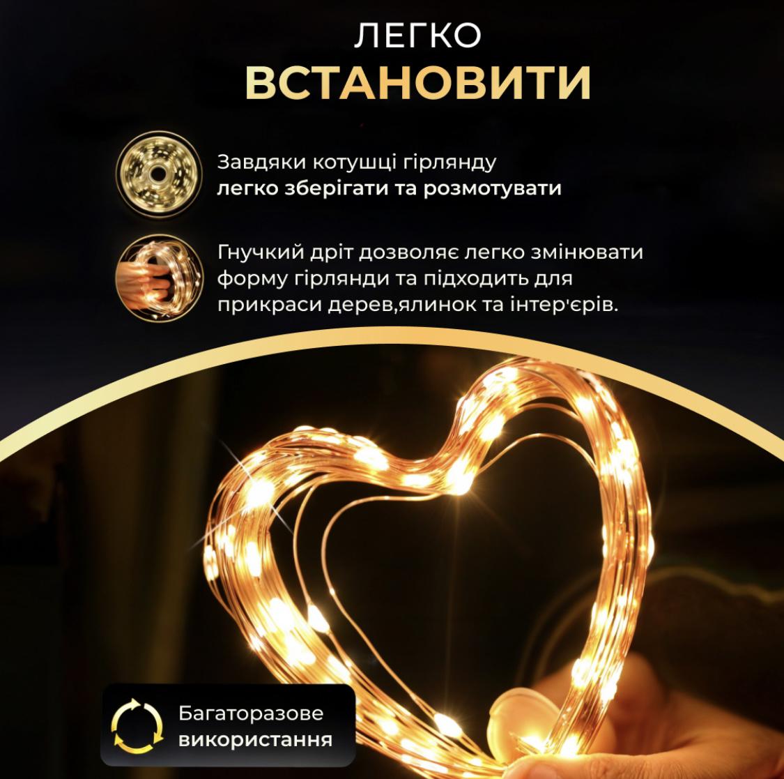 Гирлянда Роса нить 1000 LED 100 м с пультом от сети теплый желтый белый Зеленый (30469050) - фото 7