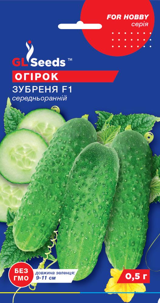 Семена Огурец GL Seeds Зубренок F1 0,5 г (650)