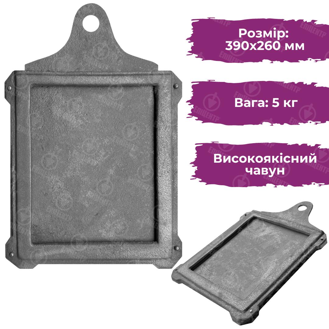 Задвижка шиберная чугунная для печи ГЛВТ большая 390x260 мм - фото 8 Задвижка шиберная чугунная для печи ГЛВТ большая 390x260 мм - фото 8