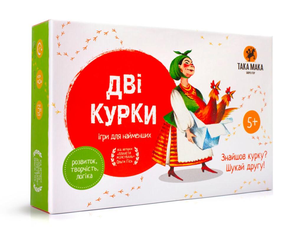 Настольная игра "Дві курки" (1497489254)