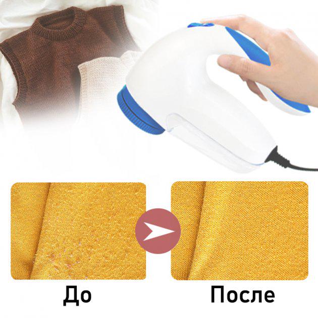 Машинка для удаления катышков Lint Remover UKC YX-5880LS - фото 4