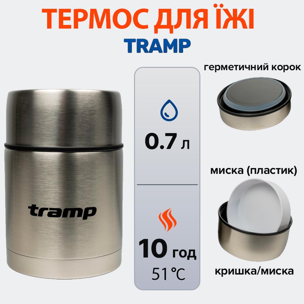 Термос Tramp 0,5 л (TRC-077) - фото 2