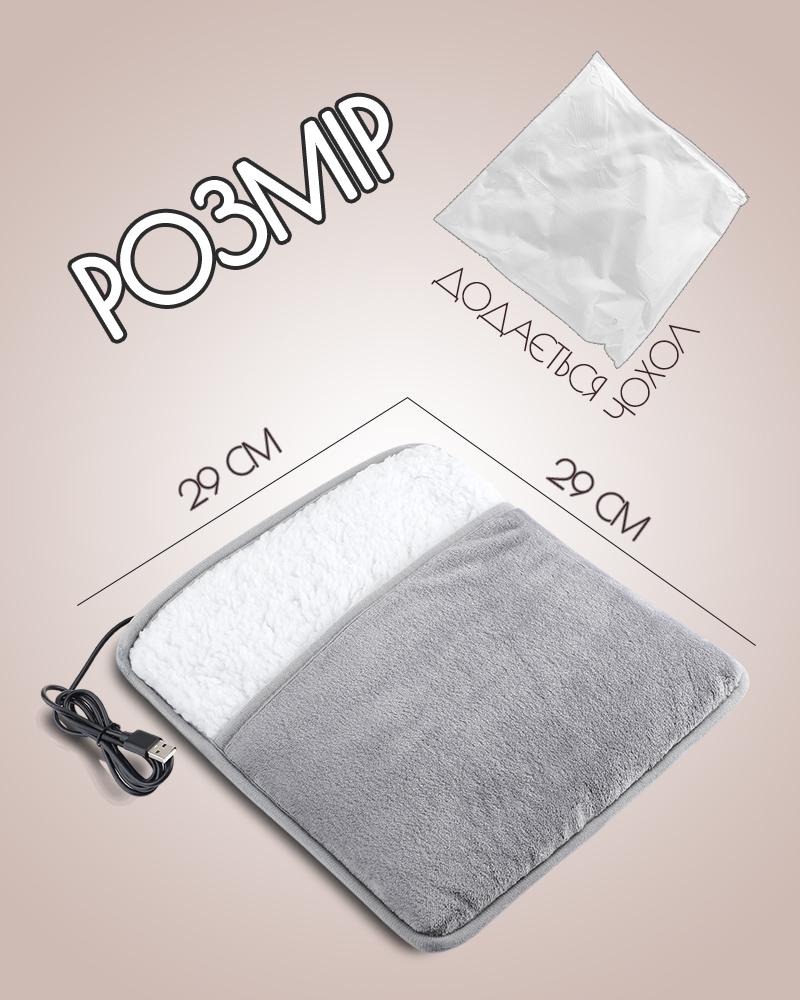 Электрогрелка для ног/живота/тела (GRLKNI-GRY-1363) - фото 5