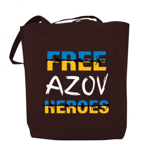 Шоппер Free Azov Heroes 37x41 см Шоколадный (18039924-12-205255)
