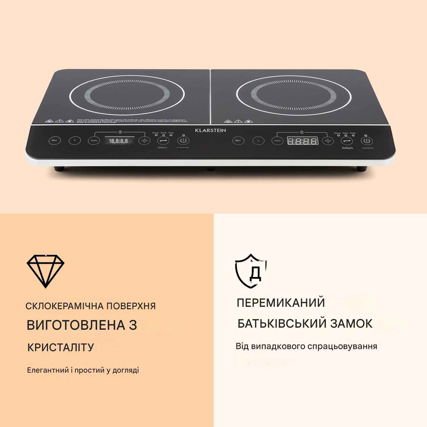 Варильна поверхня індукційна KLARSTEIN VariCook Slim (10030684) - фото 3 Варильна поверхня індукційна KLARSTEIN VariCook Slim (10030684) - фото 3