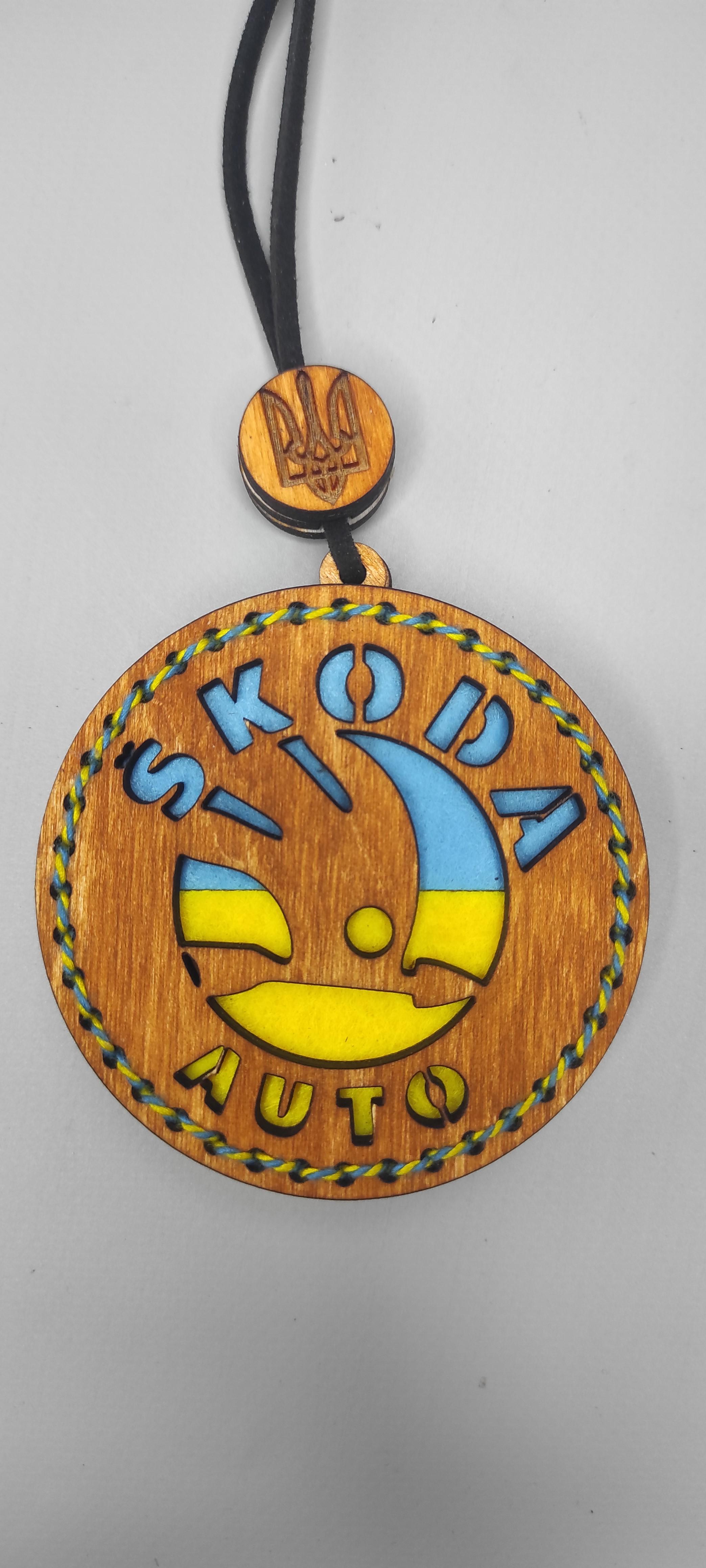 Ароматизатор из дерева в машину с логотипом Skoda Дикие ягоды и подарочный бокс - фото 2 Ароматизатор из дерева в машину с логотипом Skoda Дикие ягоды и подарочный бокс - фото 2