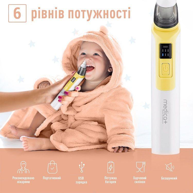 Аспіратор назальний MEDICA+ Nose Cleaner 6.0 Жовтий/Білий - фото 2