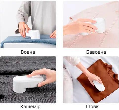 Машинка для удаления катышков MiJia Lint Remover (MQXJQ01KL) - фото 9 Машинка для удаления катышков MiJia Lint Remover (MQXJQ01KL) - фото 9