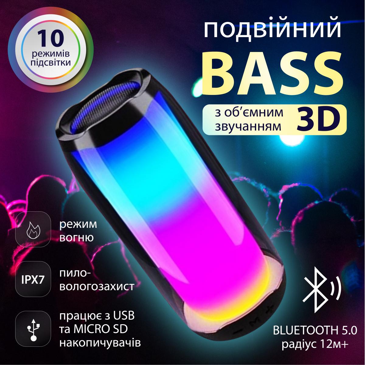 Портативна колонка Pulse 5 BT/TF/FM/AUX/USB з підсвіткою 8 Вт Чорний (20992468) - фото 6