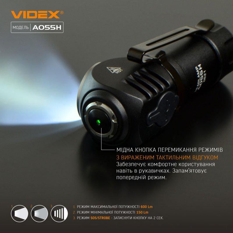 Фонарик светодиодный VIDEX VLF-A055H 600 Lm 5700 K (116853) - фото 8