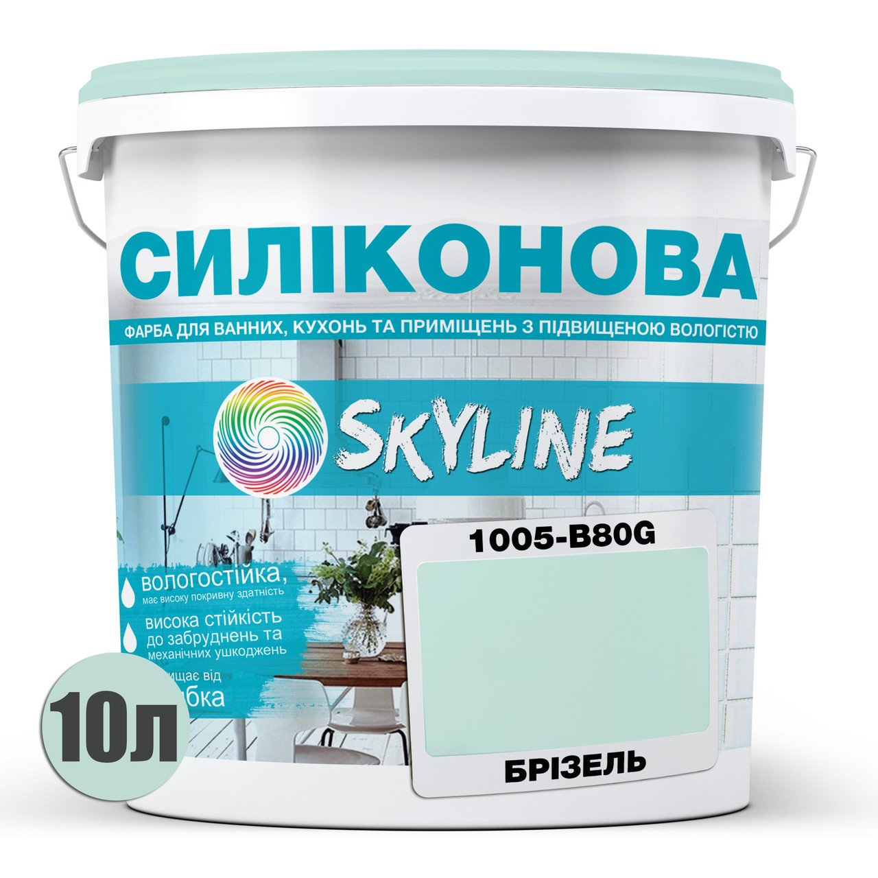 Краска для влажных помещений Skyline 1015-B80G 10 л Бризель (686b90ace1a1ec59497f9def) - фото 2 Краска для влажных помещений Skyline 1015-B80G 10 л Бризель (686b90ace1a1ec59497f9def) - фото 2