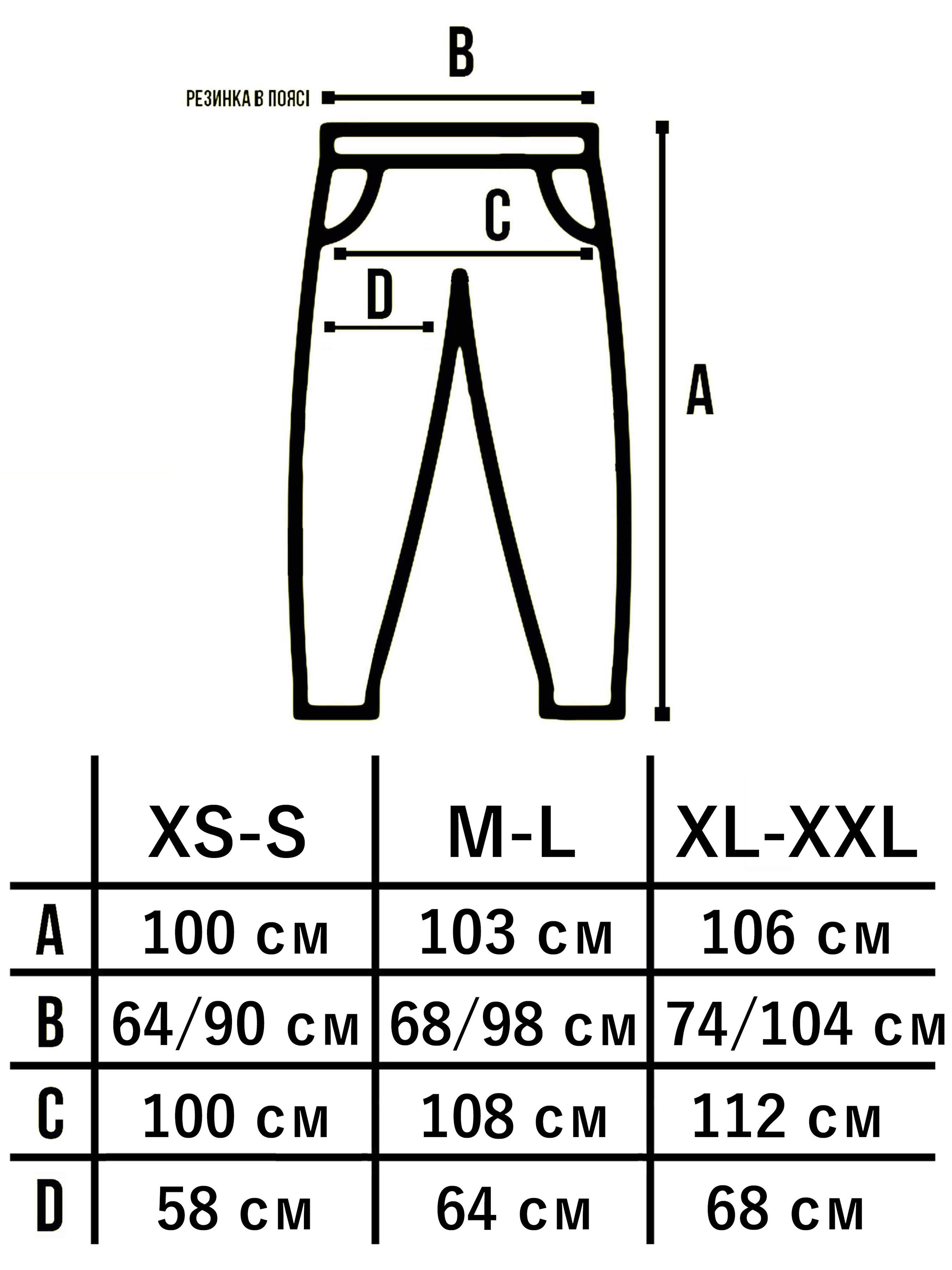 Штаны спортивные оверсайз Custom Wear XS Графитовий (120531349) - фото 9