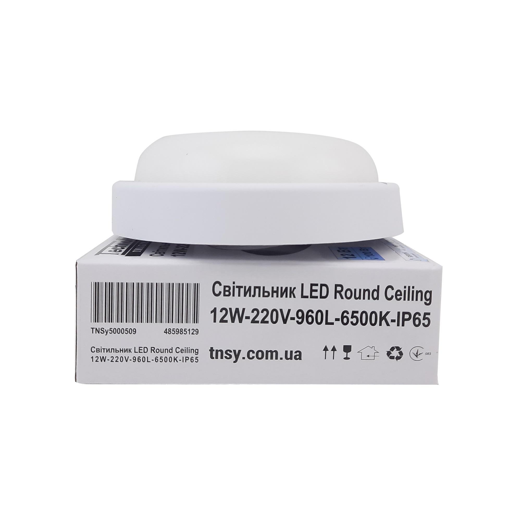 Светильник TechnoSystems LED ЖКХ 12Вт 6500K 960Лм 6500K (5000509) - фото 5 Светильник TechnoSystems LED ЖКХ 12Вт 6500K 960Лм 6500K (5000509) - фото 5