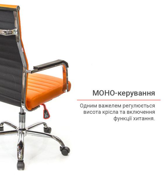 Кресло офисное АКЛАС Кап FX СН TILT Оранжевый (1611362) - фото 11 Кресло офисное АКЛАС Кап FX СН TILT Оранжевый (1611362) - фото 11