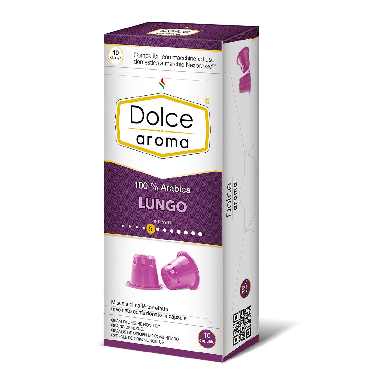 Кофе в капсулах Dolce Aroma Lungo Nespresso 10 шт. (20335945)