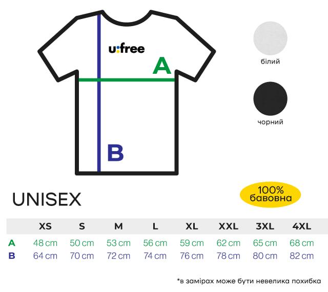 Футболка патриотическая унисекс Ufree "Харків-це Україна" XXL Черный (20213-2-XXL) - фото 3