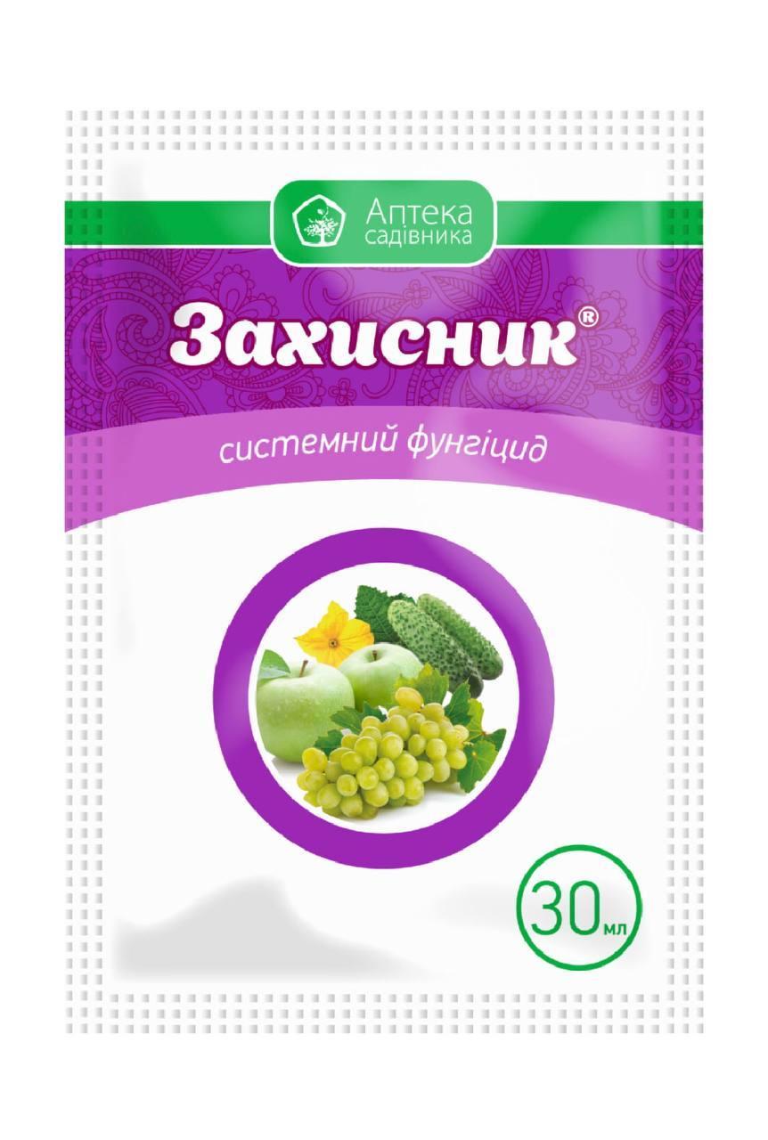 Фунгицид Защитник к.с. Аптека Садовода 30 мл (102106)