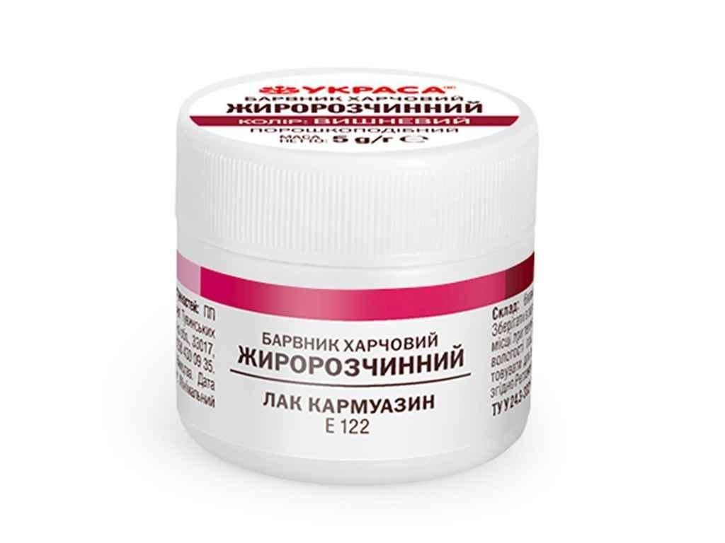 Барвник жиророзчинний Украса 5 г Вишневий Кармуазин (1003619)