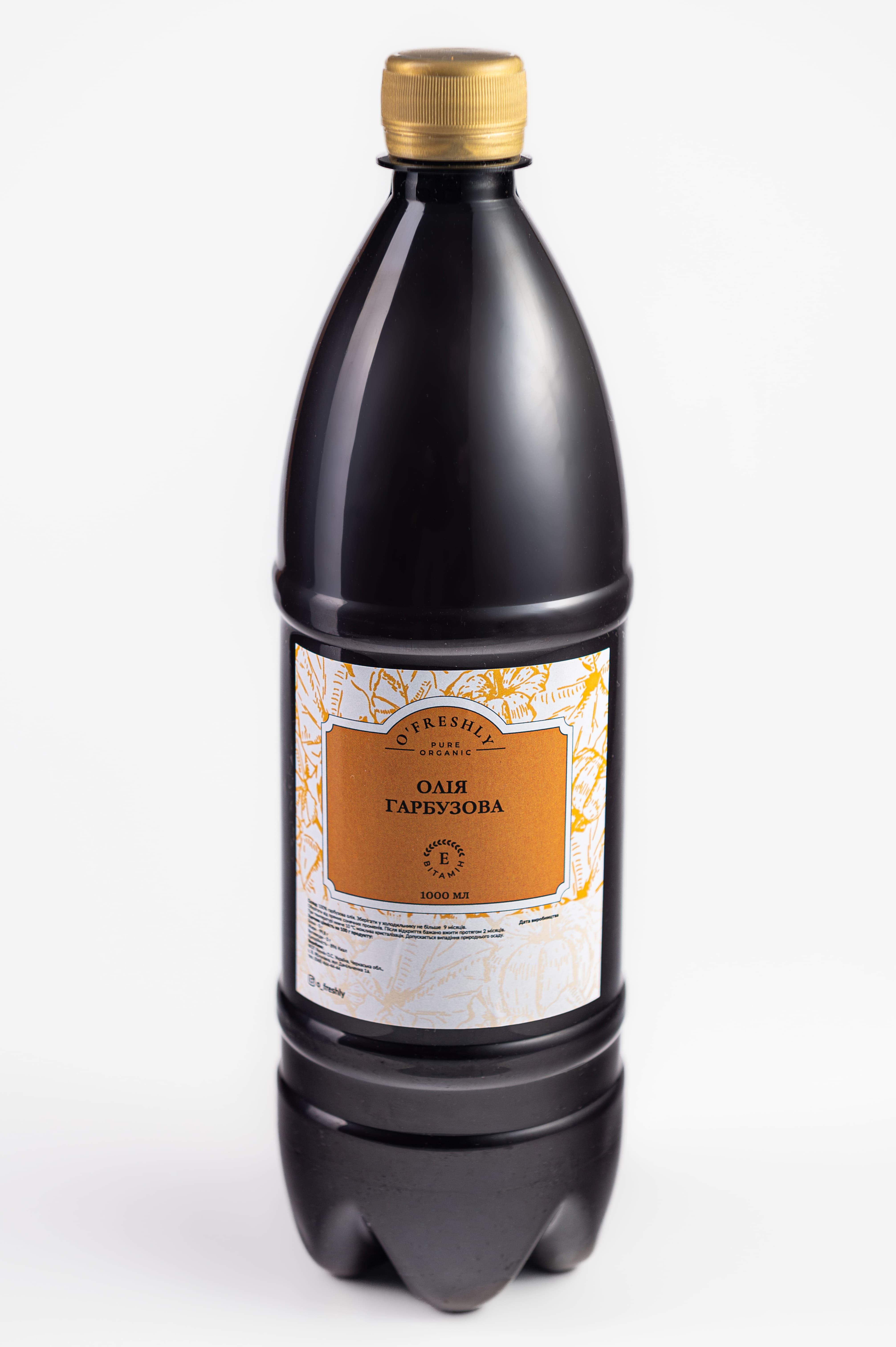 Олія гарбузова сиродавлена першого холодного віджиму 1000 мл - фото 2 Олія гарбузова сиродавлена першого холодного віджиму 1000 мл - фото 2