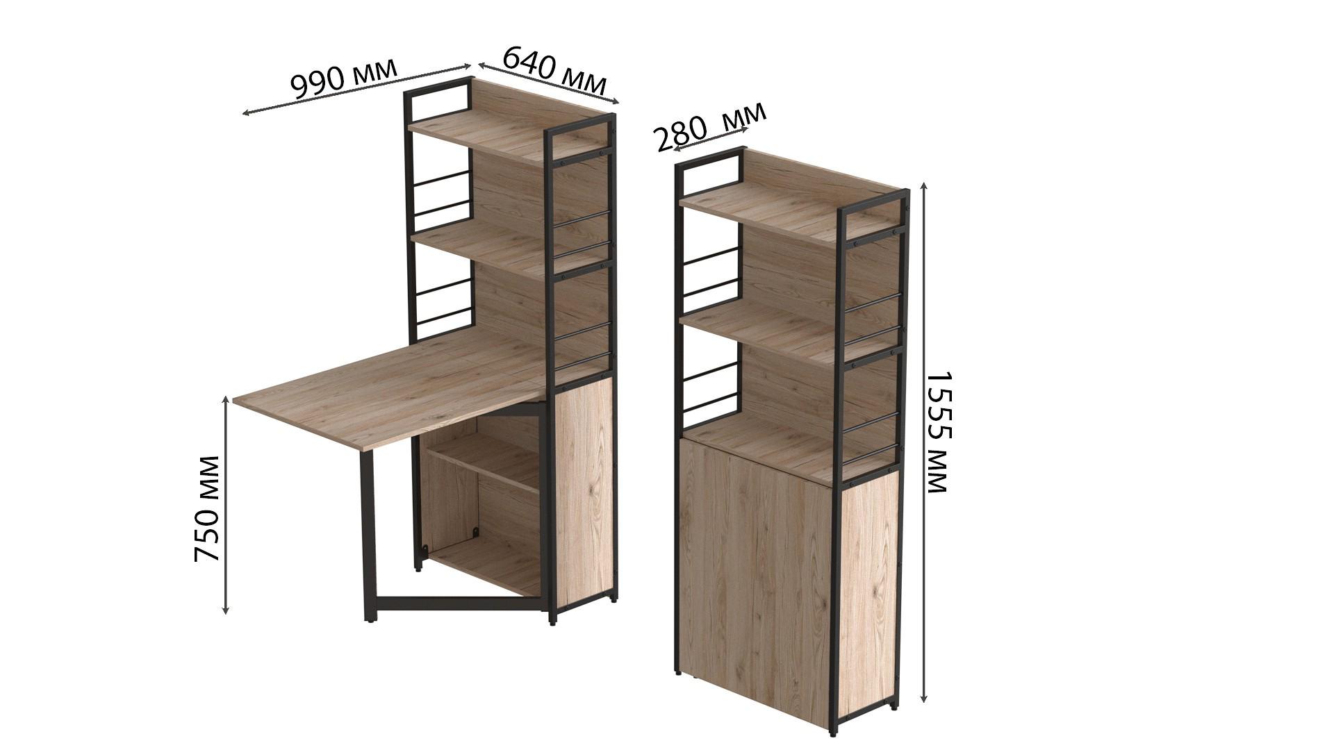 Стол книжка с этажеркой Ferrum-decor Практик 2 металл/ДСП 16 мм 1555x640x990 мм Черный/Дуб Сан-Марино (FRD-104626) - фото 2 Стол книжка с этажеркой Ferrum-decor Практик 2 металл/ДСП 16 мм 1555x640x990 мм Черный/Дуб Сан-Марино (FRD-104626) - фото 2