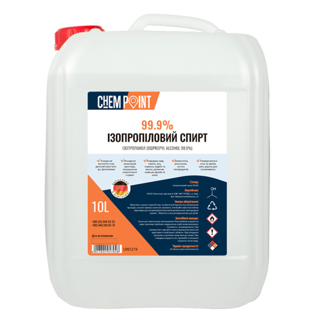 Изопропиловый спирт ХЧ ИПС 99,9% 10 л - фото 1