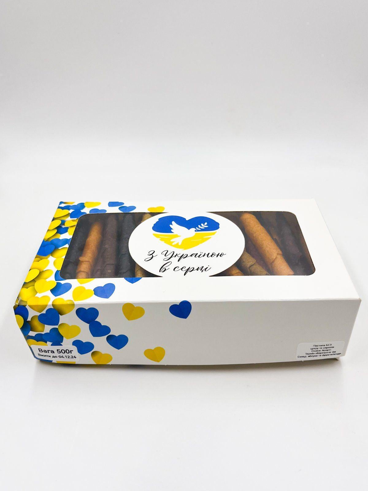 Набор пастилы Вітамінерія "З Україною в серці" 400 г (31940330)