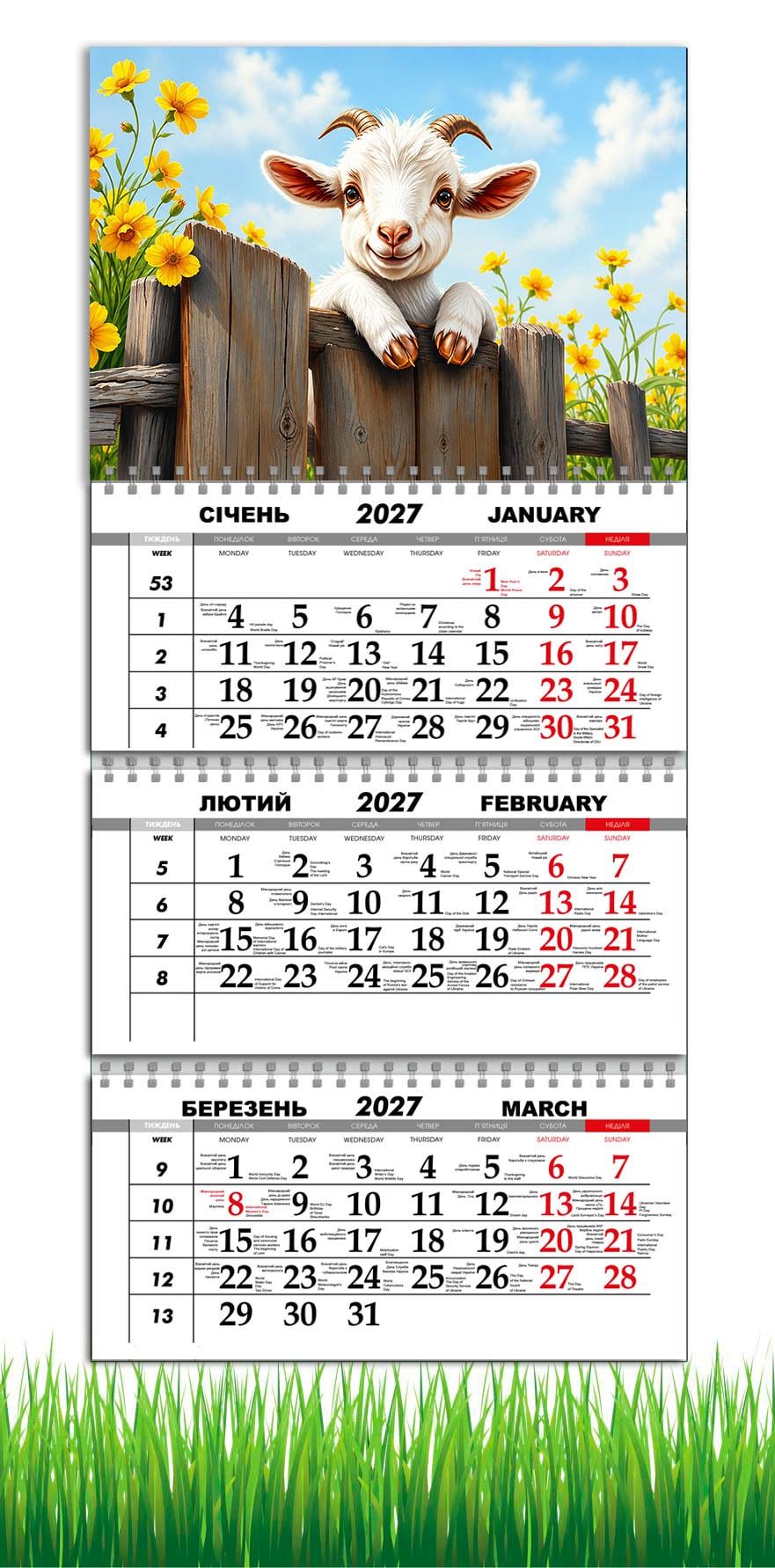 Календарь настенный квартальный на 2027 год APRIORI символ года Коза 30х61 см (37216519)