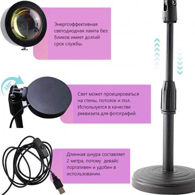 Лампа Atmosphere Sunset Lamp ефект веселки - фото 10 Лампа Atmosphere Sunset Lamp ефект веселки - фото 10