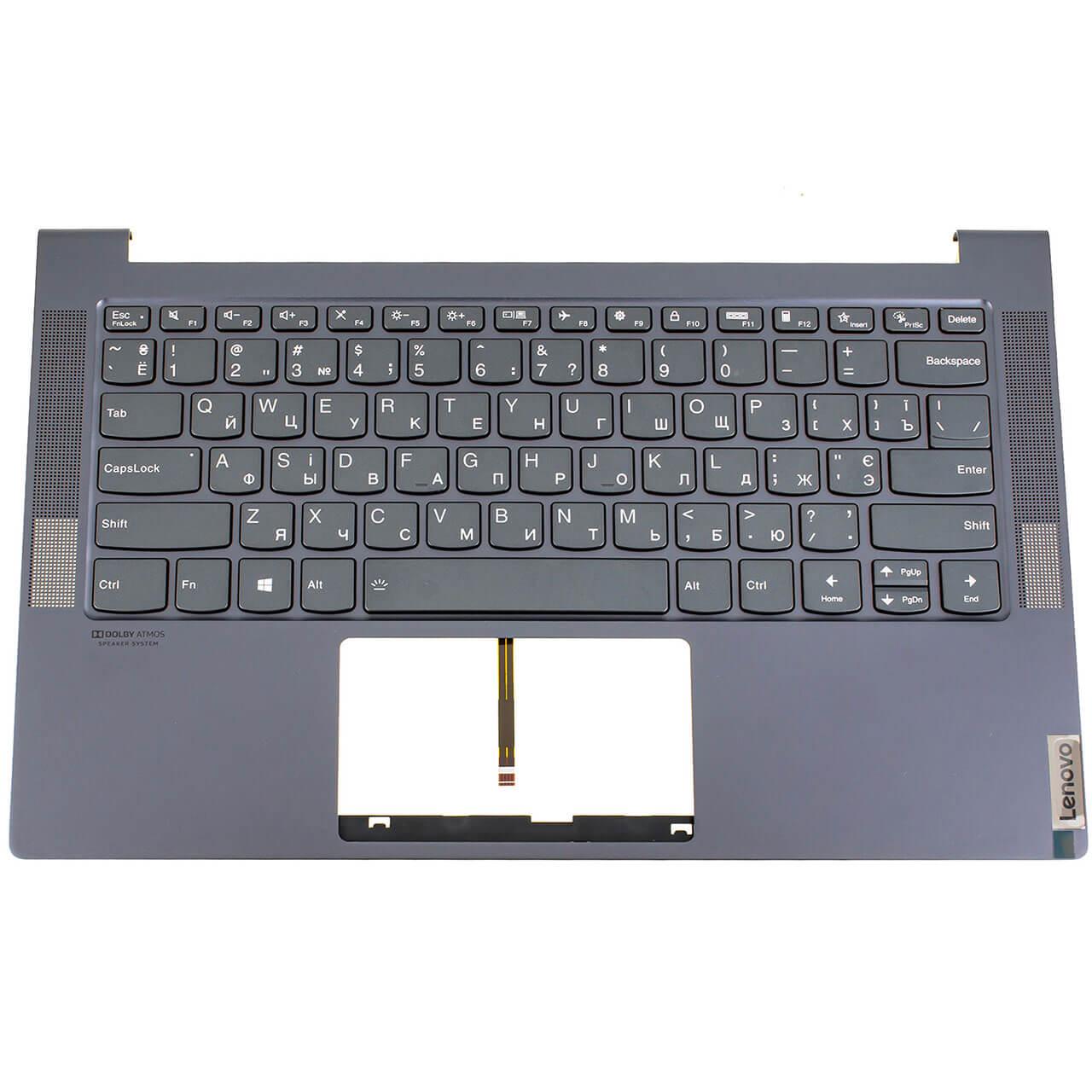 Клавиатура для ноутбука Lenovo Yoga Slim 7-14IIL05 c подсветкой клавиш (101366)