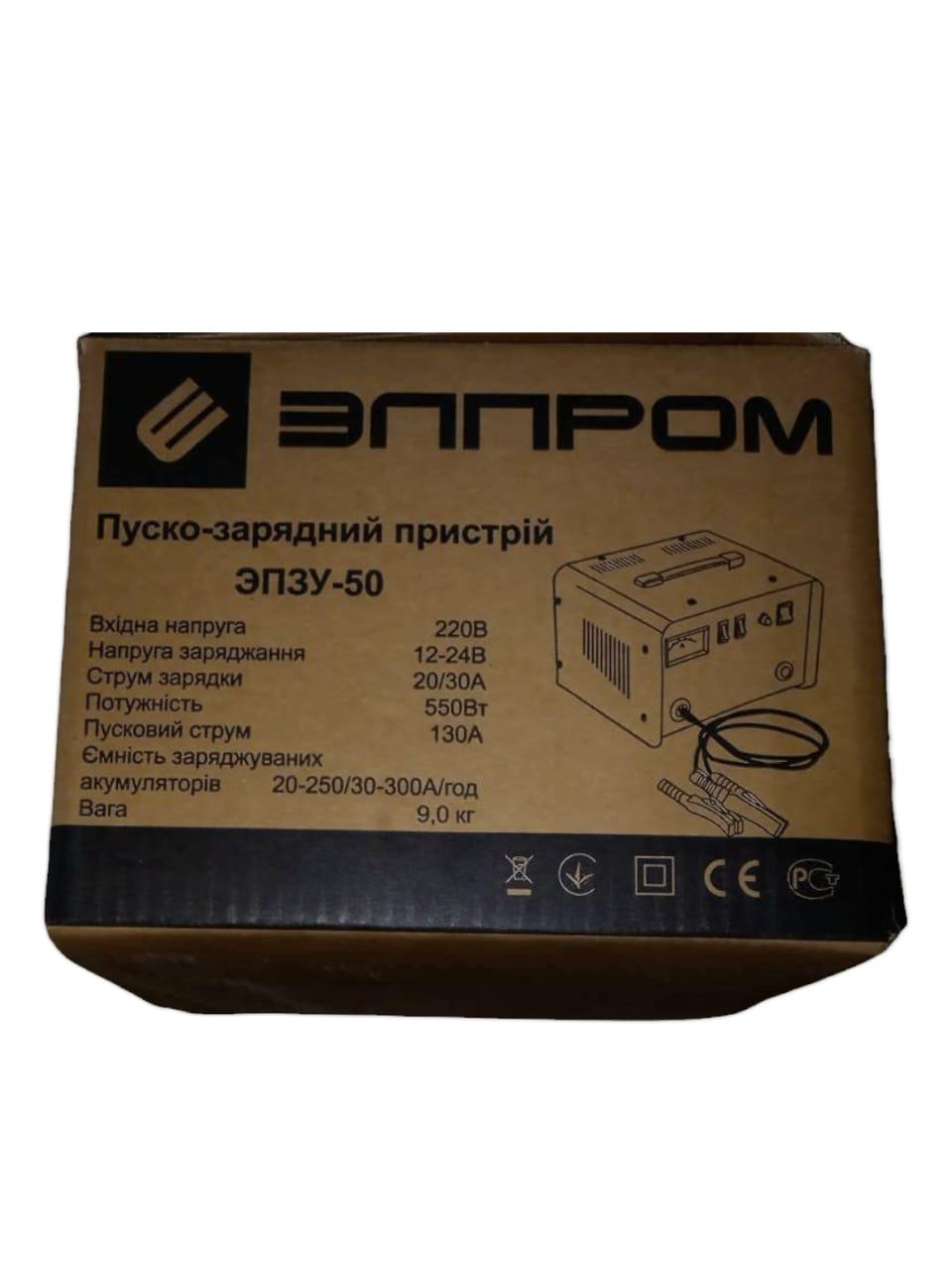 Зарядное устройство для Элпром ЭПЗУ-50 (27774775) - фото 6 Зарядное устройство для Элпром ЭПЗУ-50 (27774775) - фото 6