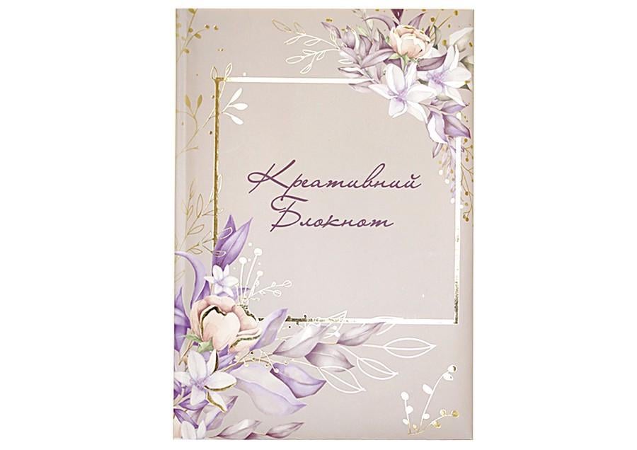 Блокнот Wilhelm Buro А5 "Креативний блокнот" в ячейку 144 л. (WB-5786)