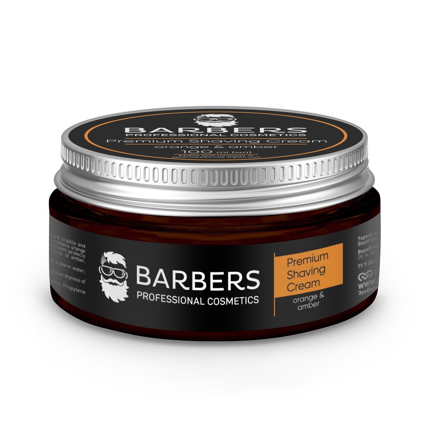 Крем для бритья с увлажняющим эффектом Orange-Amber Barbers 100 мл (4823109403970)