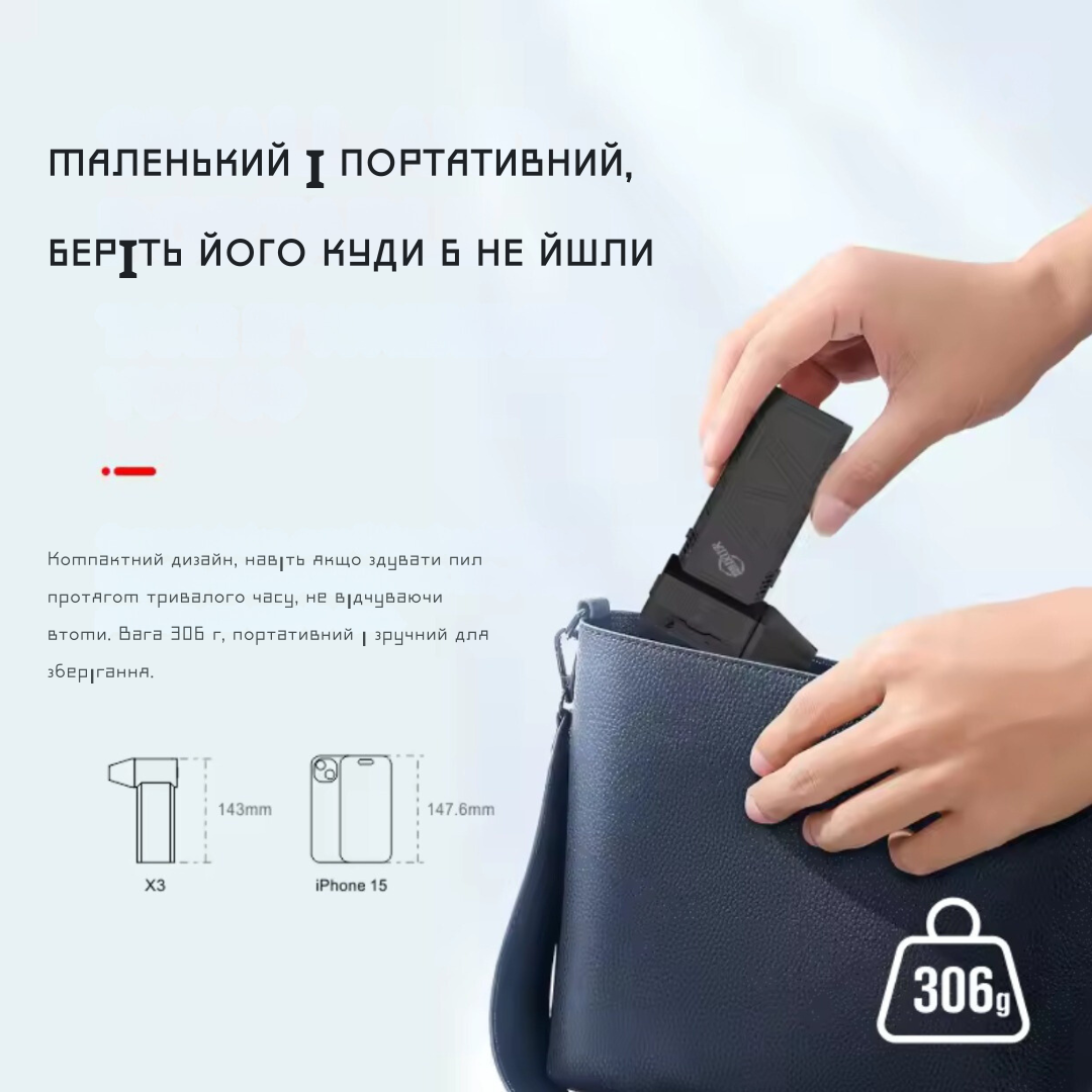 Турбовентилятор ручний Turbo Jet Fan VIOLENT X3 3000 mAh 52m/s - фото 6 Турбовентилятор ручний Turbo Jet Fan VIOLENT X3 3000 mAh 52m/s - фото 6