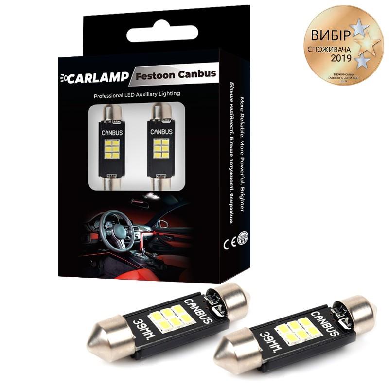 Автолампи світлодіодні Carlamp Canbus софітка Т11x39 мм 2 шт. (SJ-K6-39мм) - фото 6 Автолампи світлодіодні Carlamp Canbus софітка Т11x39 мм 2 шт. (SJ-K6-39мм) - фото 6
