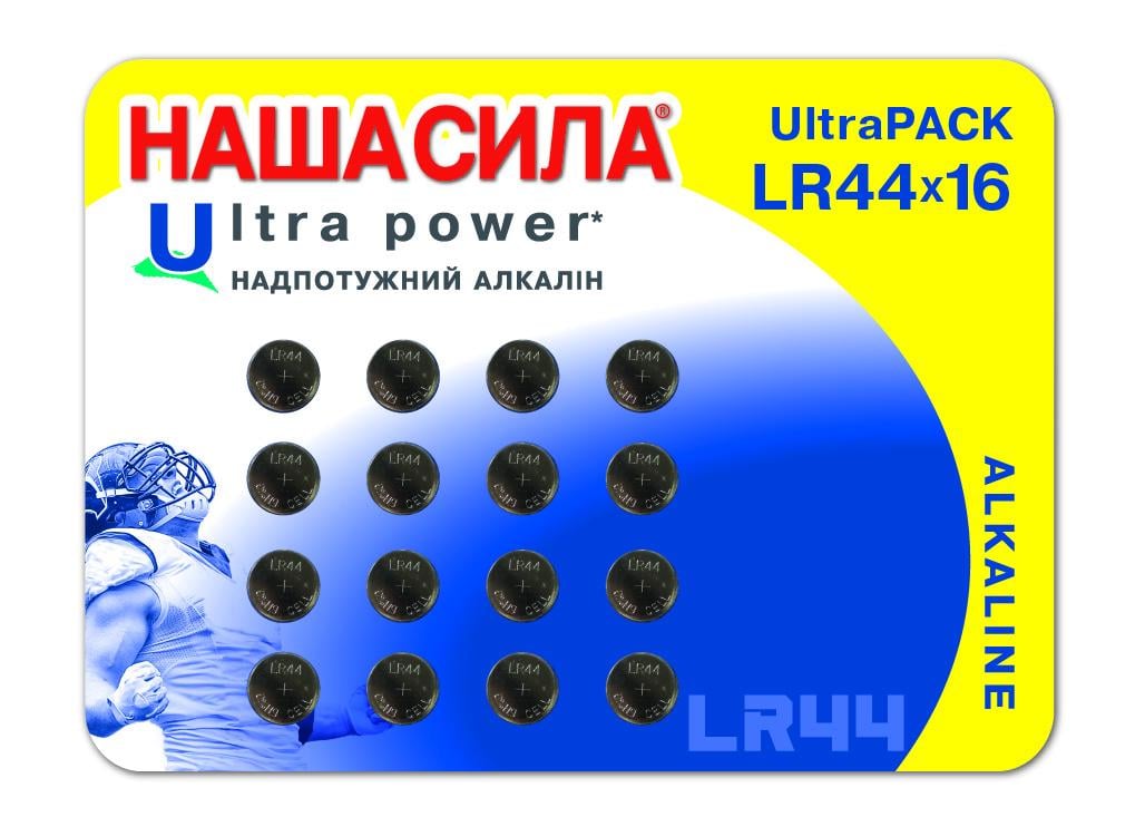 Батарейки НАША СИЛА Ultra Power LR44 16 шт. (V13GA)