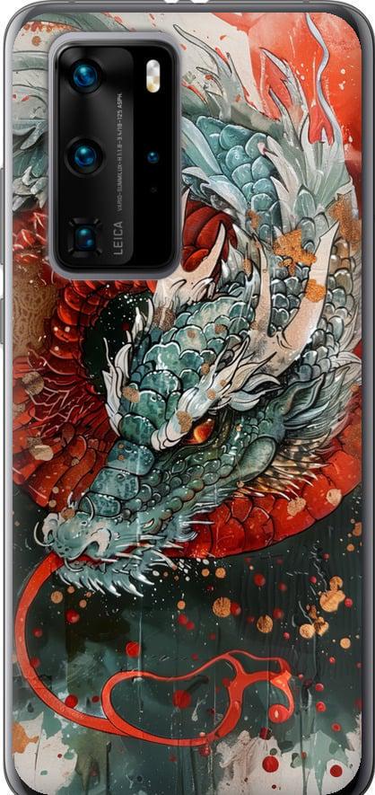 Чехол на Huawei P40 Pro Стихия огня (6101u-1839-42517)